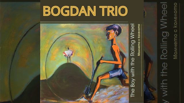 Kaharna pesen (A Song of Worry) смотреть онлайн