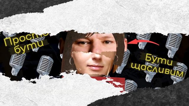 Show Nahes - подкаст по-одеськи, про те, що робить нас щасливими людьми. смотреть онлайн