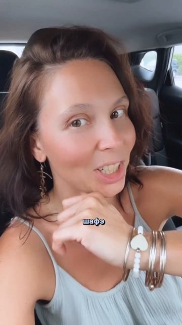 История моего имени и "Рабыня Изаура" #женскаяэнергия #тайнаимени #энергия
