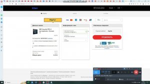 Как оплатить через PayPal | Оплата через PayPal | Оплата товаров и услуг на зарубежных сайтах