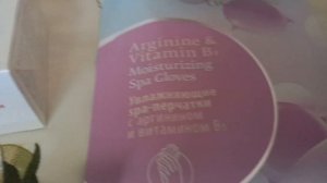 Мой майский заказ tianDe