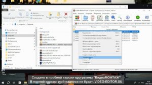 Тутор Как скачать replace авто на GTA V