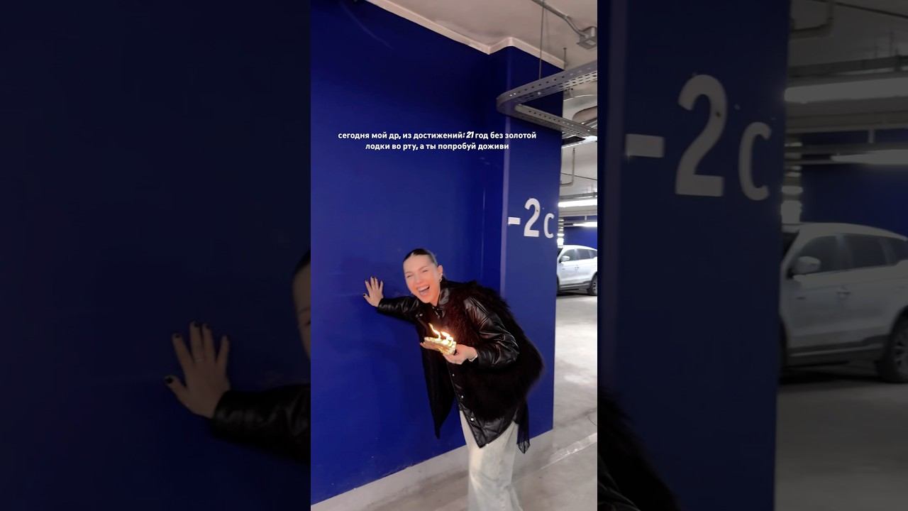  смотреть онлайн