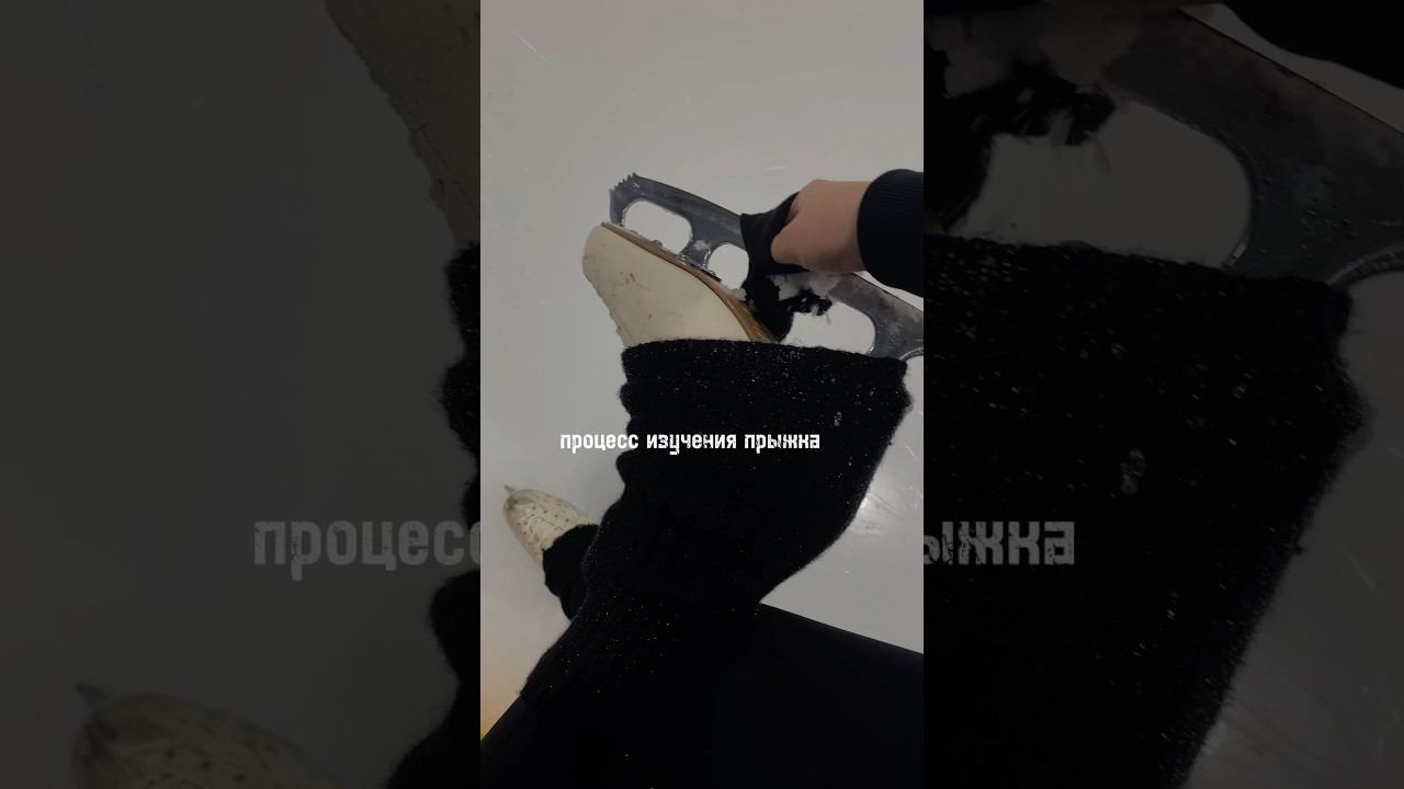 Инст/тгк: sofffikka ⛸️ смотреть онлайн