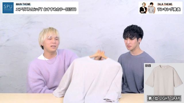 【UNIQLO U】絶対買いなカラー教えます!!エアリズムビッグT新色おすすめカラーランキングBEST8発表!!【ユニクロU / 2021年春夏】 смотреть онлайн