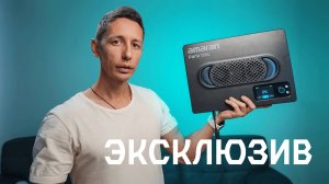 Эксклюзив! Мощная светодиодная панель Amaran Pano 120c Kit цветная.