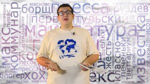 Макулатура #38 - Ротонда, питерская! ( ˘ ¸˘)