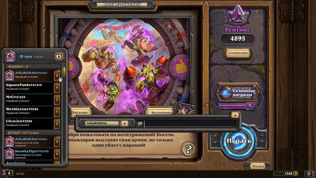 Хардстоун. Здесь могла быть ваша реклама смотреть онлайн