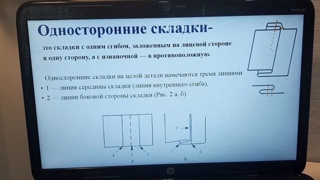 11 октября 2021 г. смотреть онлайн