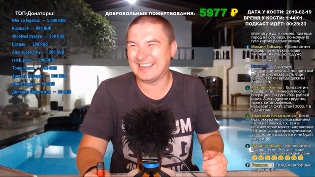 Валдисные проблемы аптечной коммуникации  КОНСТАНТИН КАДАВР НАРЕЗКА СТРИМА