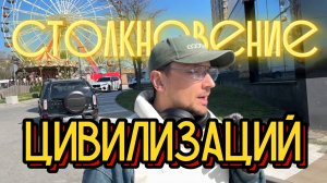 4 сценария конфликта / Будущее Человечества / Геополитика