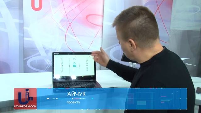 Міста Закарпаття з висоти пташиного польоту׃ інноваційний проект українських програмістів смотреть онлайн