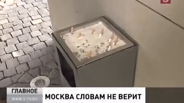 Москва словам не верит смотреть онлайн