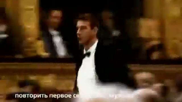 первое свидание с мужем master card
