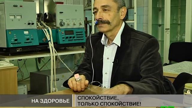 Новости МТМ - Запорожский изобретатель Григорий Чаусовский решил всех успокоить  - 05.09.2013