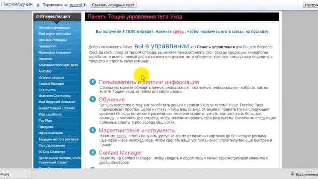 Зарплата Алёны Лукасевич для команды! смотреть онлайн