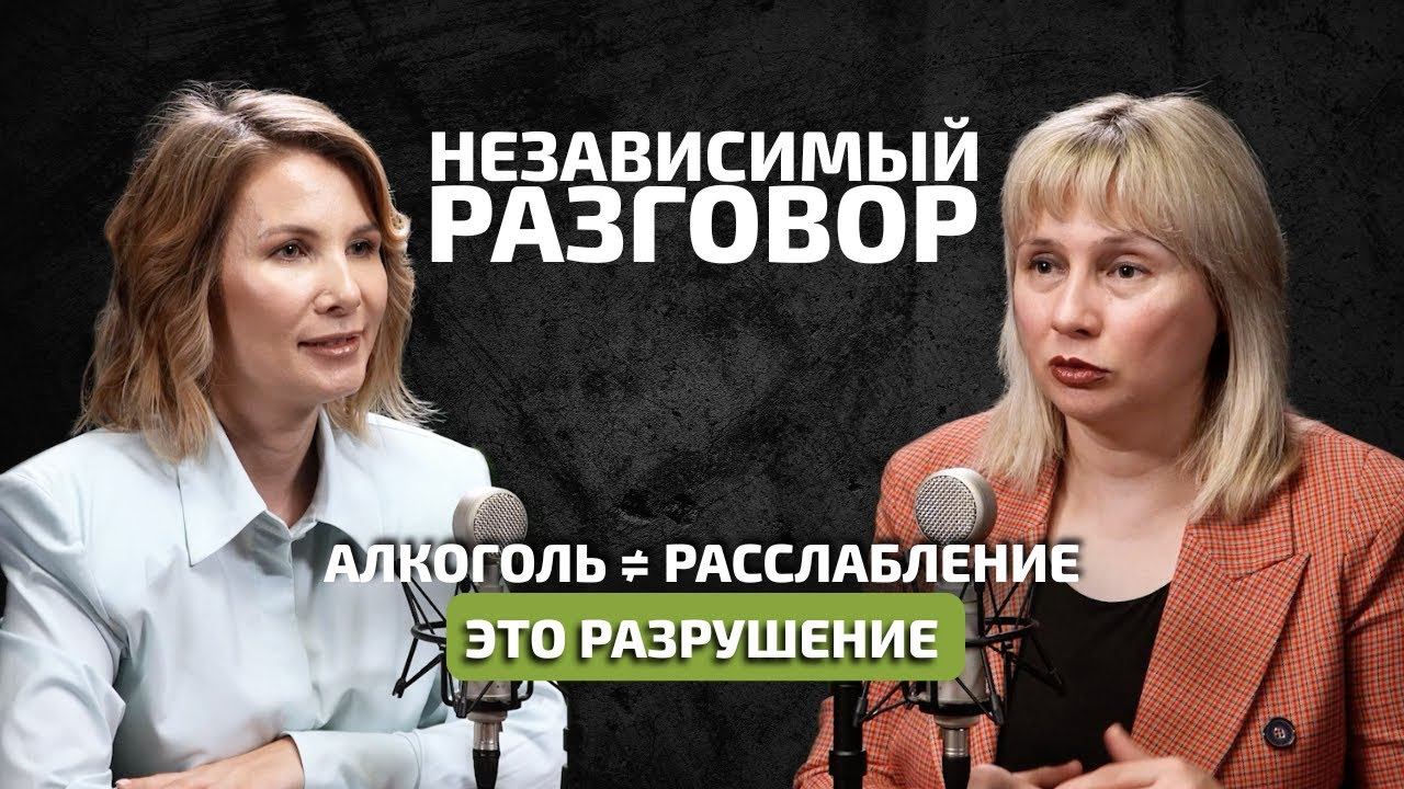 Алкоголь разрушает мозг: правда, которую не говорят | Невролог доктор Лисенкова