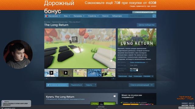 Тупо Летняя распродажа в Steam 2020 смотреть онлайн