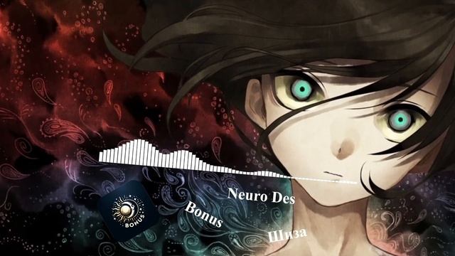 Des Star - Шиза смотреть онлайн