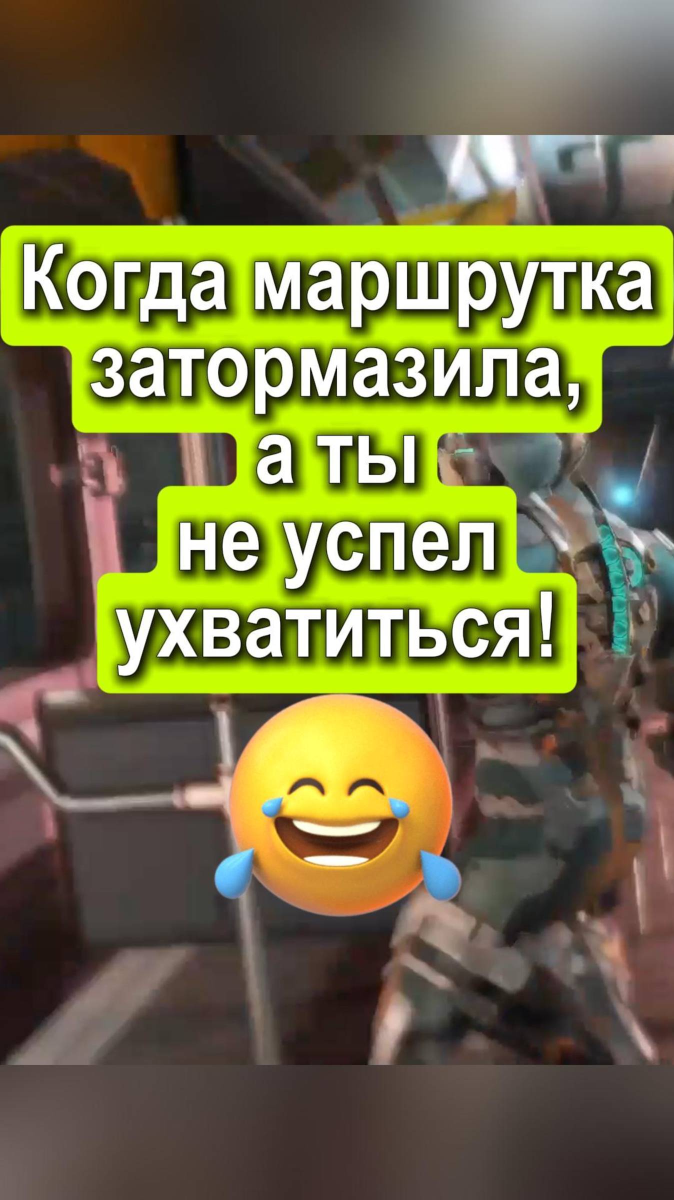 Dead Space 2 | Метро!