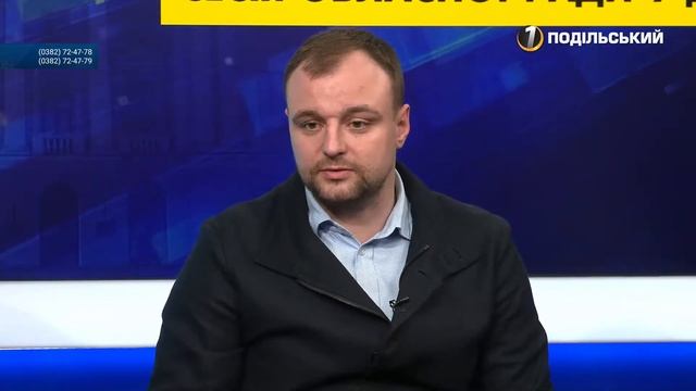 "Поговоримо" про рішення сесії обласної ради у деталях 08.04.2021 смотреть онлайн