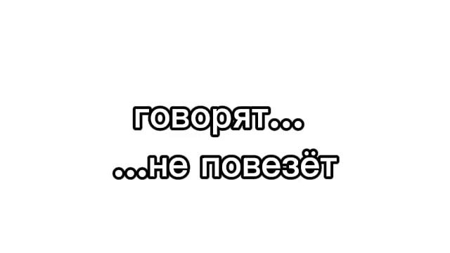 чёрный кот ( отрывок) смотреть онлайн