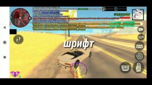 🔥ЛУЧШАЯ ГЕТТО СБОРКА САМП НА АНДРОИД | СБОРКА ДЛЯ СЛАБЫХ ТЕЛЕФОНОВ САМП | SanTrope RP