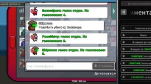 Играю в AMONG Us! СКОЛЬКО предателей...