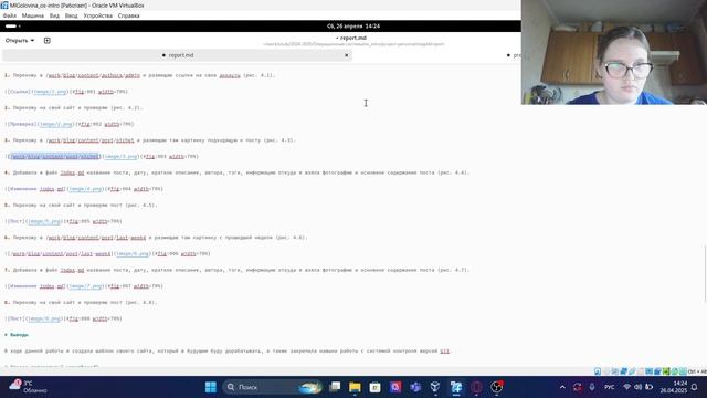 индивидуальный проект этап 4 формирование презентации смотреть онлайн