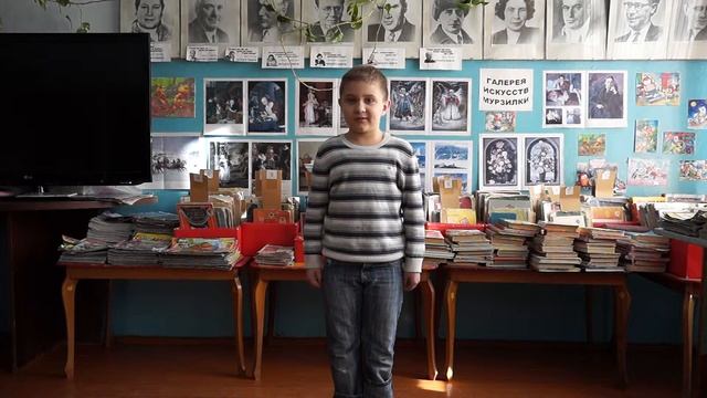 Машуков Егор