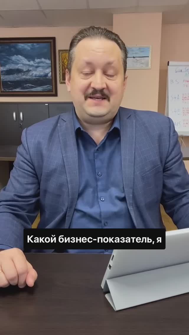Какой бизнес-показатель я смотрю каждый день