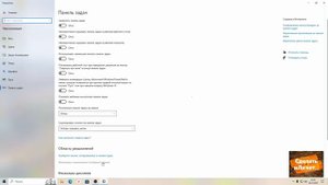 Пропала иконка переключение языка