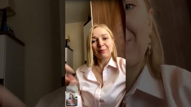 Эфир с Черногоровой И.А. на тему "Остаточный доход, как разновидность пассивного дохода"