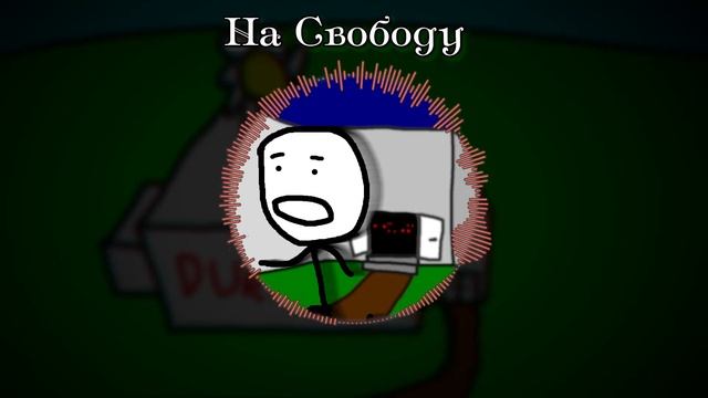 Лукавая Шиза (Альбом по Дурке.exe) | NINTER смотреть онлайн