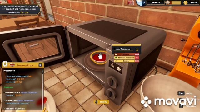 Kebab Chefs! Restaurant Simulator. Кебаб симулятор #8. Купили новый ресторан. смотреть онлайн