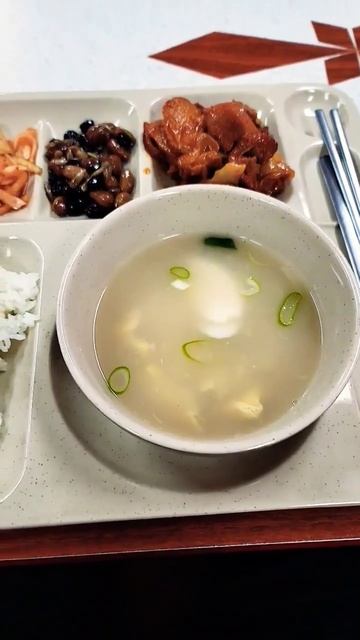 Еда в корейской  столовой на работе. #koreavlog #korea #100к #ansan #кореяработа #кореявлог #korean