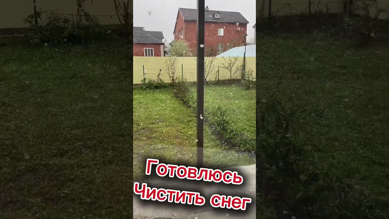 #гостиница #апшеронск снимаем дом, у нас всегда чищено! 8(918)69-00-00-5 #гостевойдом #отдых #погода
