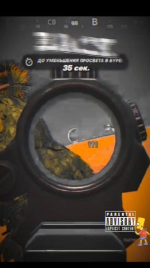 Фортнайт #FORTNITE #2