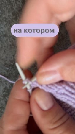 О любимом вязании 💖