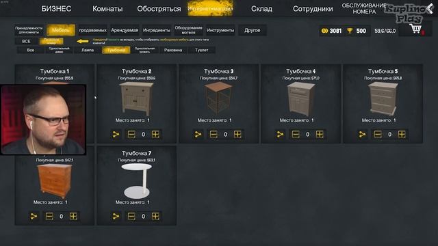 ДМИТРИЙ ОТКРЫЛ МОТЕЛЬ В АРКТИКЕ ► Arctic Motel Simulator