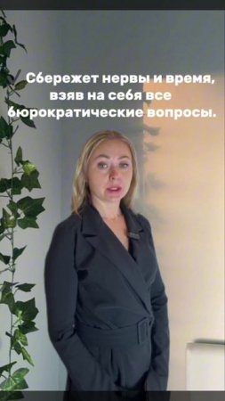 ПОДДЕРЖКА АДВОКАТА!