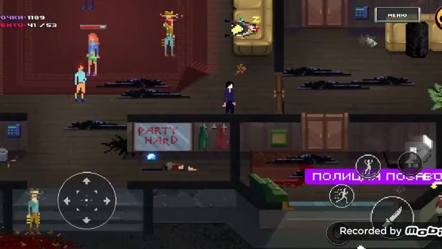 Играем в Party Hard GO смотреть онлайн