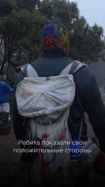 Атмосфера и настрой перед восхождением на Килиманджаро - самую высокую вершину Африки