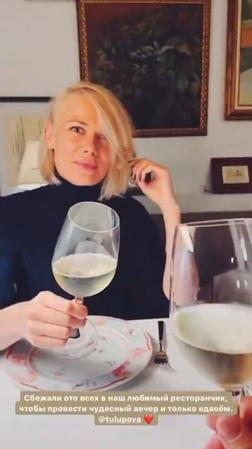 Дмитрий Шепелев с невестой