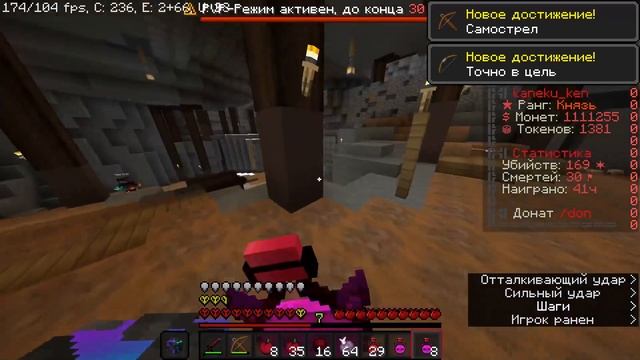 попехался против езочке в новом вайпе смотреть онлайн