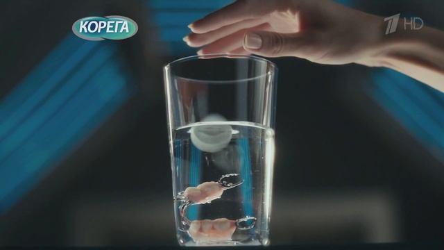 Реклама Корега - Чисто