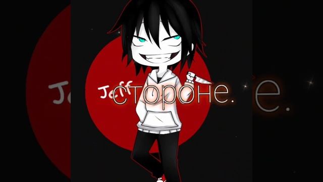 крипипаста Эдит меме Даже если все от тебя отвернутся Я все равно останусь на твоей стороне! 