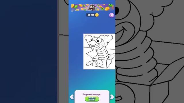 трата 100k монет в том 2 2 часть смотреть онлайн