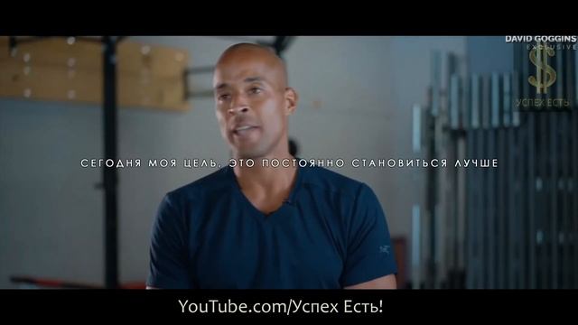 Если в ТЕБЯ НИКТО НЕ ВЕРИТ ! Дэвид Гоггинс, Слова которые помогут ПОВЕРИТЬ В СЕБЯ! смотреть онлайн