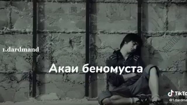 авало апата гом Mc ZaFaR смотреть онлайн